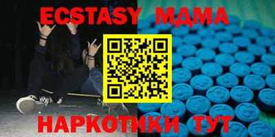 мдма Волгодонск