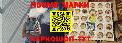 герыч Будённовск