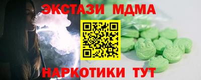 COCAINE Волжск
