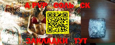 COCAINE Волжск