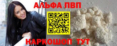 мдма Волгодонск