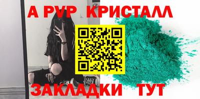 мдма Волгодонск