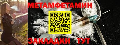 мдма Волгодонск