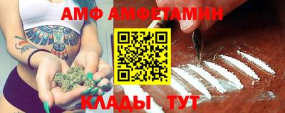 COCAINE Волжск