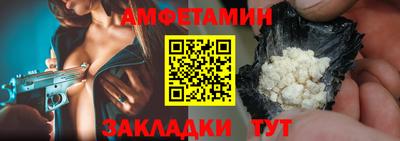мдма Волгодонск