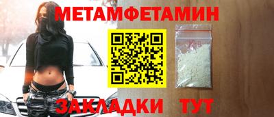 мдма Волгодонск