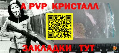ешки Волжский