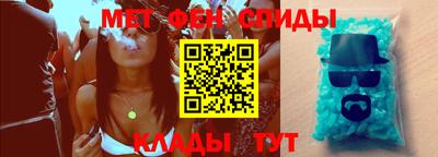 синтетический гашиш Бугуруслан