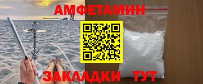 синтетический гашиш Бугуруслан