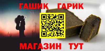 герыч Будённовск