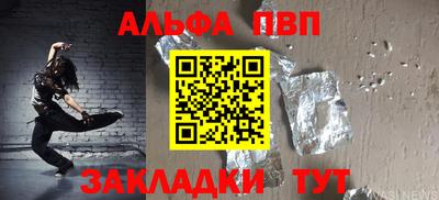 стаф Бузулук