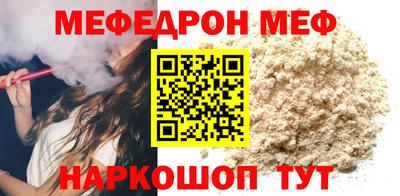 мдма Волгодонск