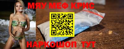 стаф Бузулук