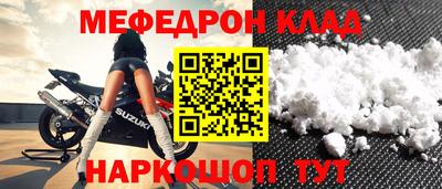 синтетический гашиш Бугуруслан