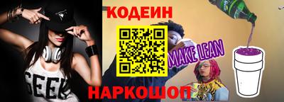 синтетический гашиш Бугуруслан