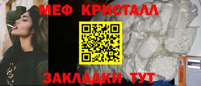 COCAINE Волжск