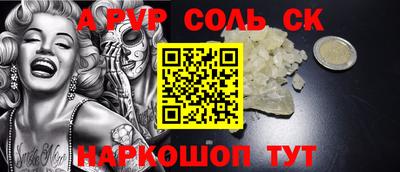 синтетический гашиш Бугуруслан