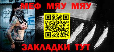 мдма Волгодонск