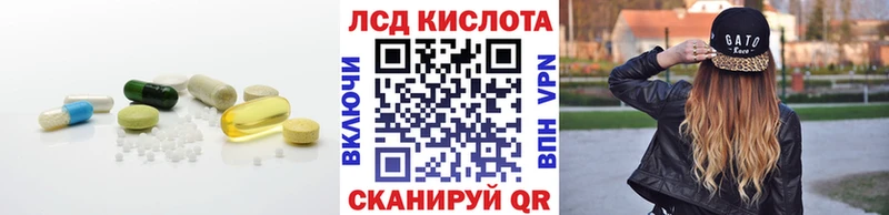 ОМГ ОМГ онион купить наркотики цена Добрянка ЛСД экстази кислота