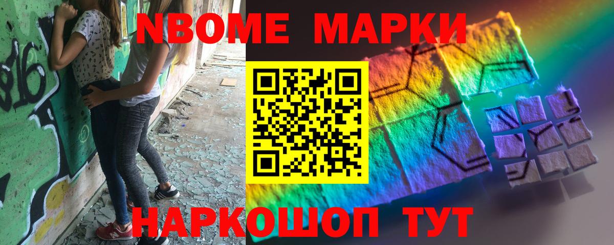 Добрянка  Лсд 25 экстази кислота  LSD-25 экстази кислота  Вход с VPN 