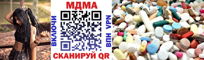МДМА молли  Добрянка 