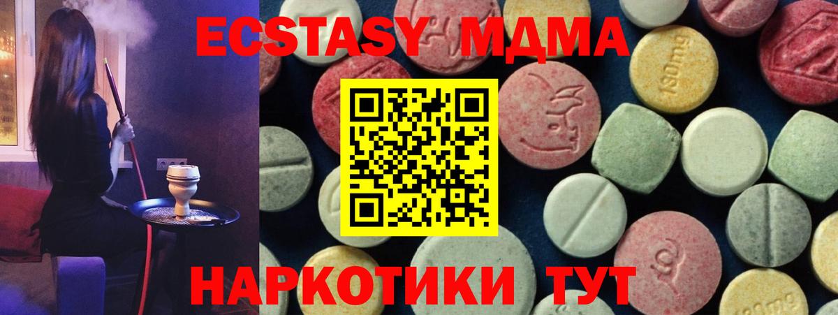 MDMA VHQ Добрянка