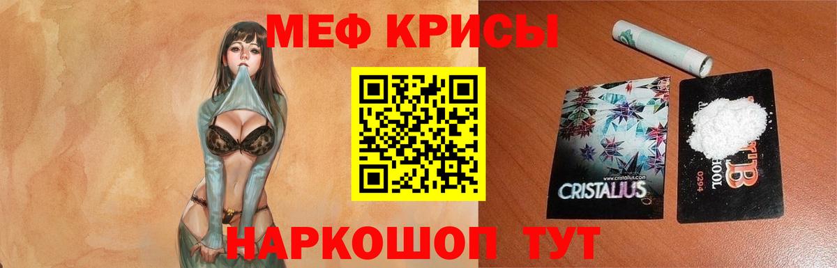 Меф VHQ  Мефедрон  МЯУ-МЯУ 4 MMC  Добрянка 