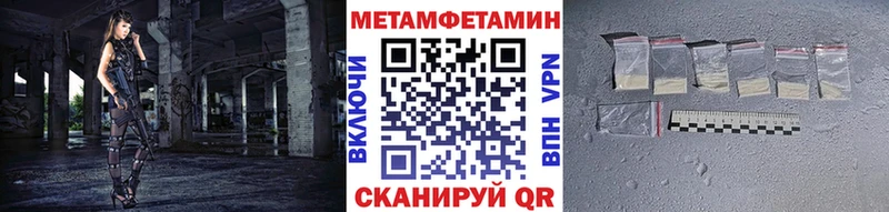 МЕГА ССЫЛКА  Добрянка  Метамфетамин пудра 