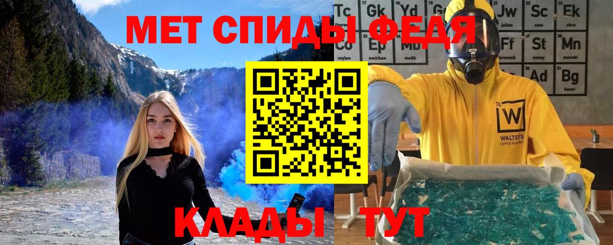 МЕТАМФЕТАМИН витя Добрянка