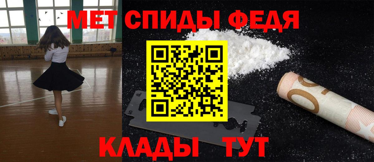 Кокаин Добрянка