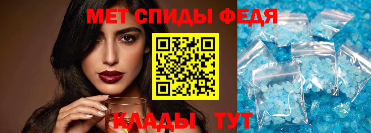 Первитин винт Добрянка