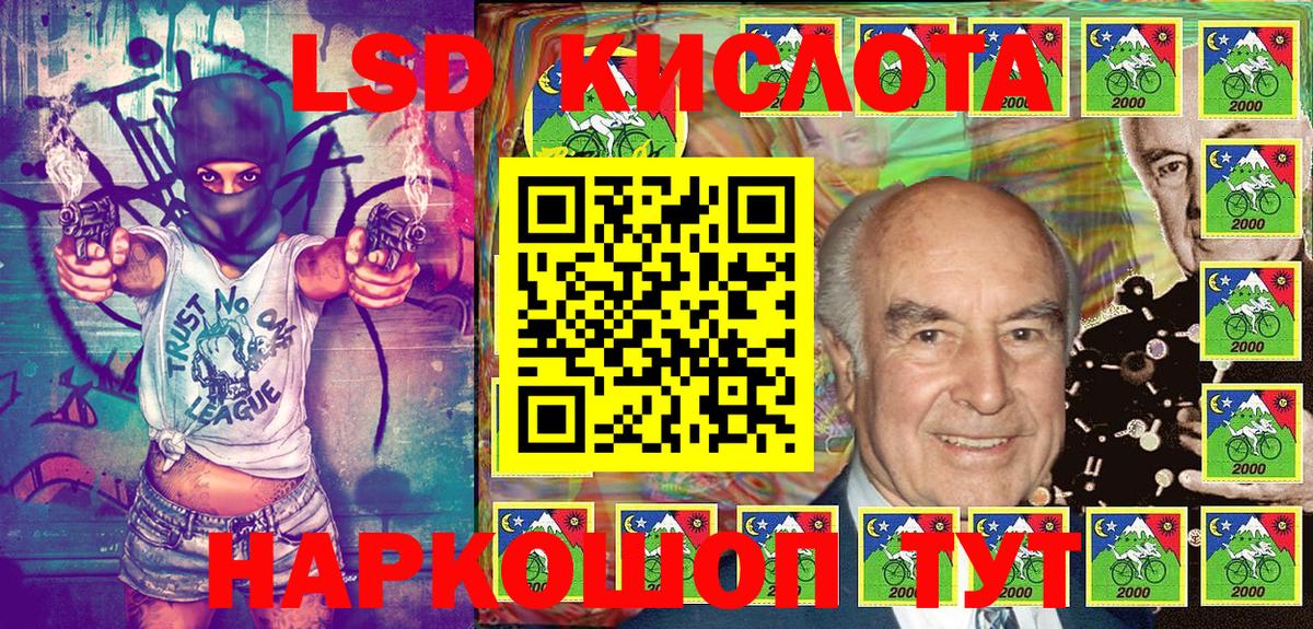 Марки N-bome 1,5мг Добрянка