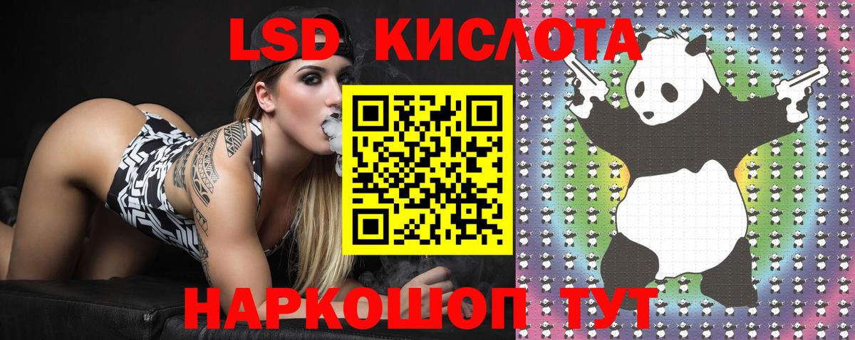 Наркотические марки 1,8мг Добрянка