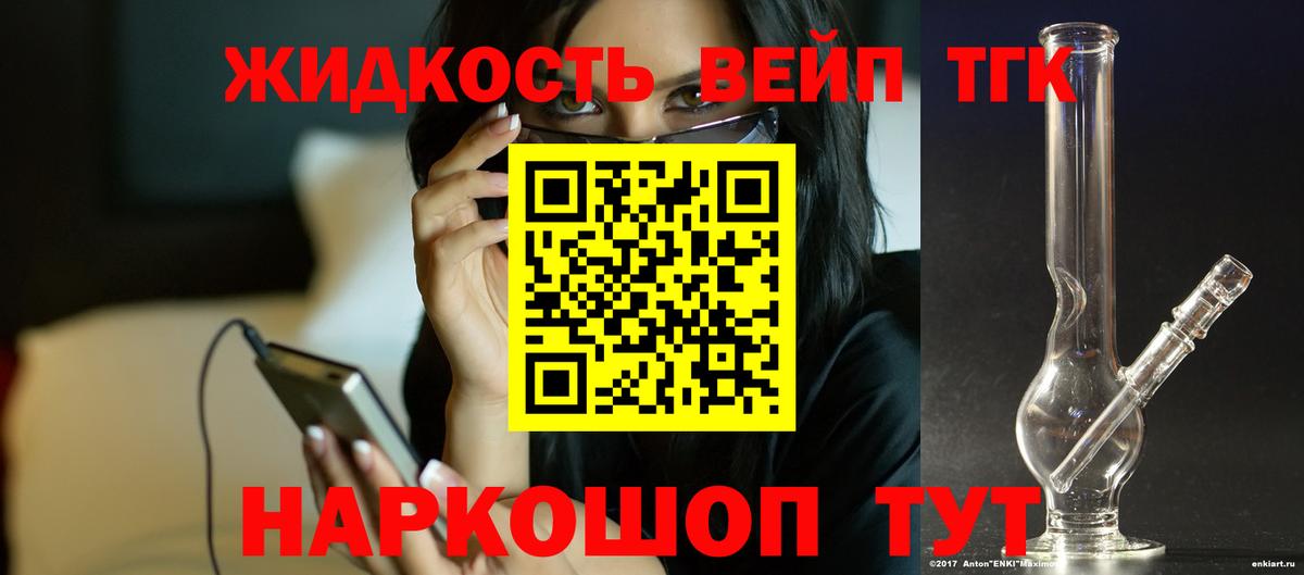 ТГК концентрат Добрянка