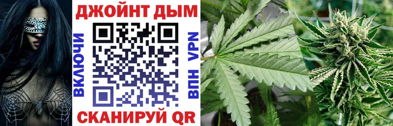 Бошки Шишки Amnesia наркота Добрянка
