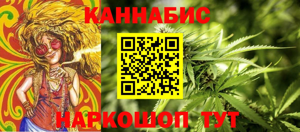 Марихуана гибрид Добрянка